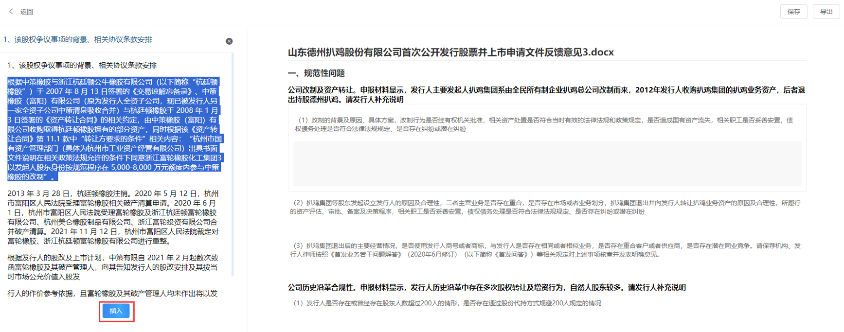 深圳jdb电子数据科技有限公司 深圳jdb电子数据科技有限公司