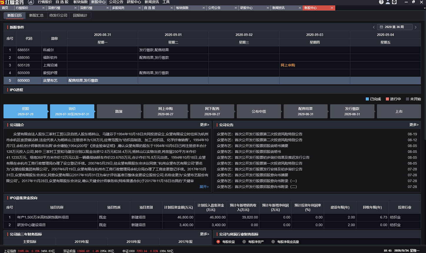 深圳jdb电子数据科技有限公司 深圳jdb电子数据科技有限公司