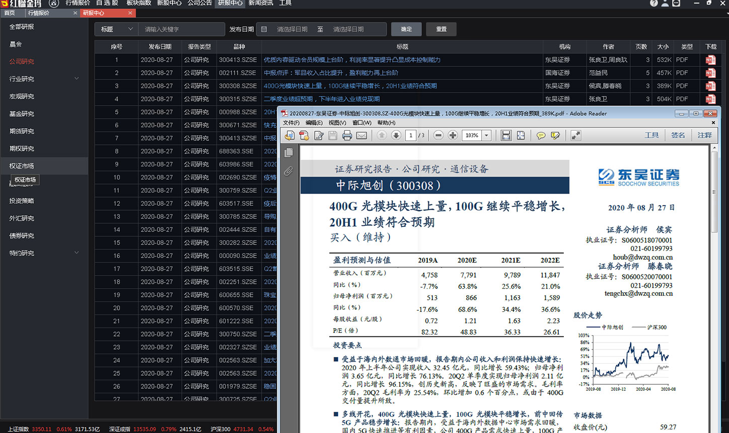 深圳jdb电子数据科技有限公司 深圳jdb电子数据科技有限公司