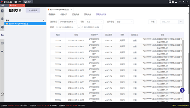 深圳jdb电子数据科技有限公司 深圳jdb电子数据科技有限公司