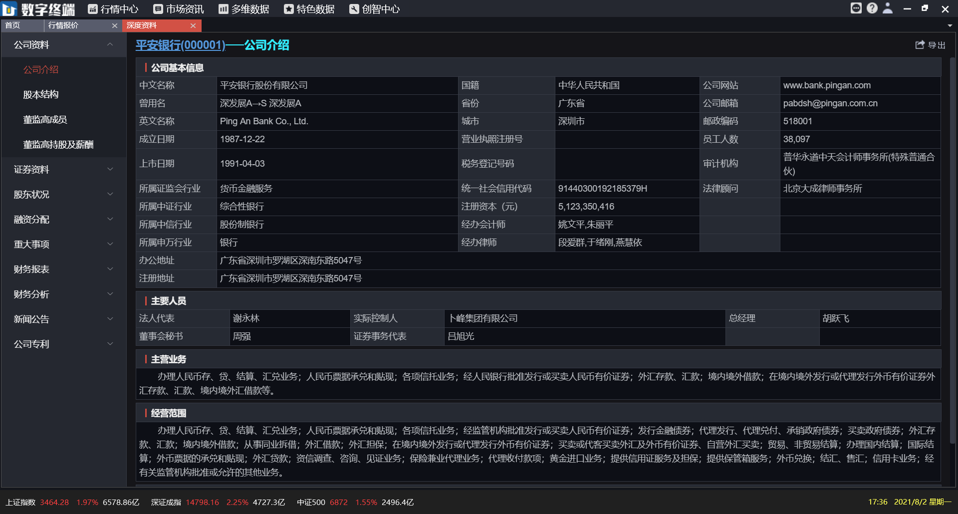 深圳jdb电子数据科技有限公司 深圳jdb电子数据科技有限公司