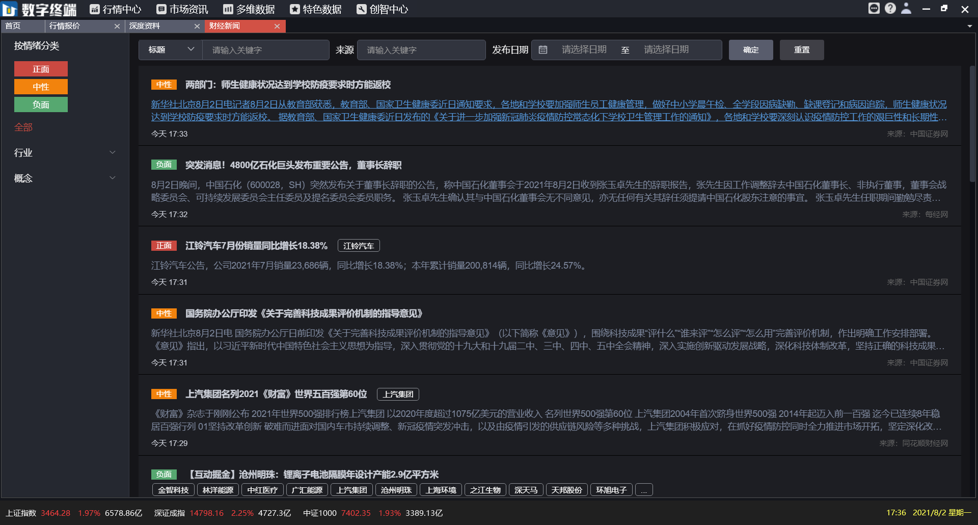 深圳jdb电子数据科技有限公司 深圳jdb电子数据科技有限公司