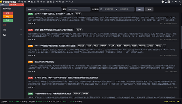 深圳jdb电子数据科技有限公司 深圳jdb电子数据科技有限公司