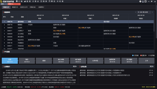 深圳jdb电子数据科技有限公司 深圳jdb电子数据科技有限公司
