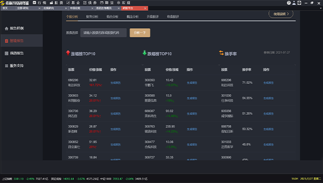 深圳jdb电子数据科技有限公司 深圳jdb电子数据科技有限公司