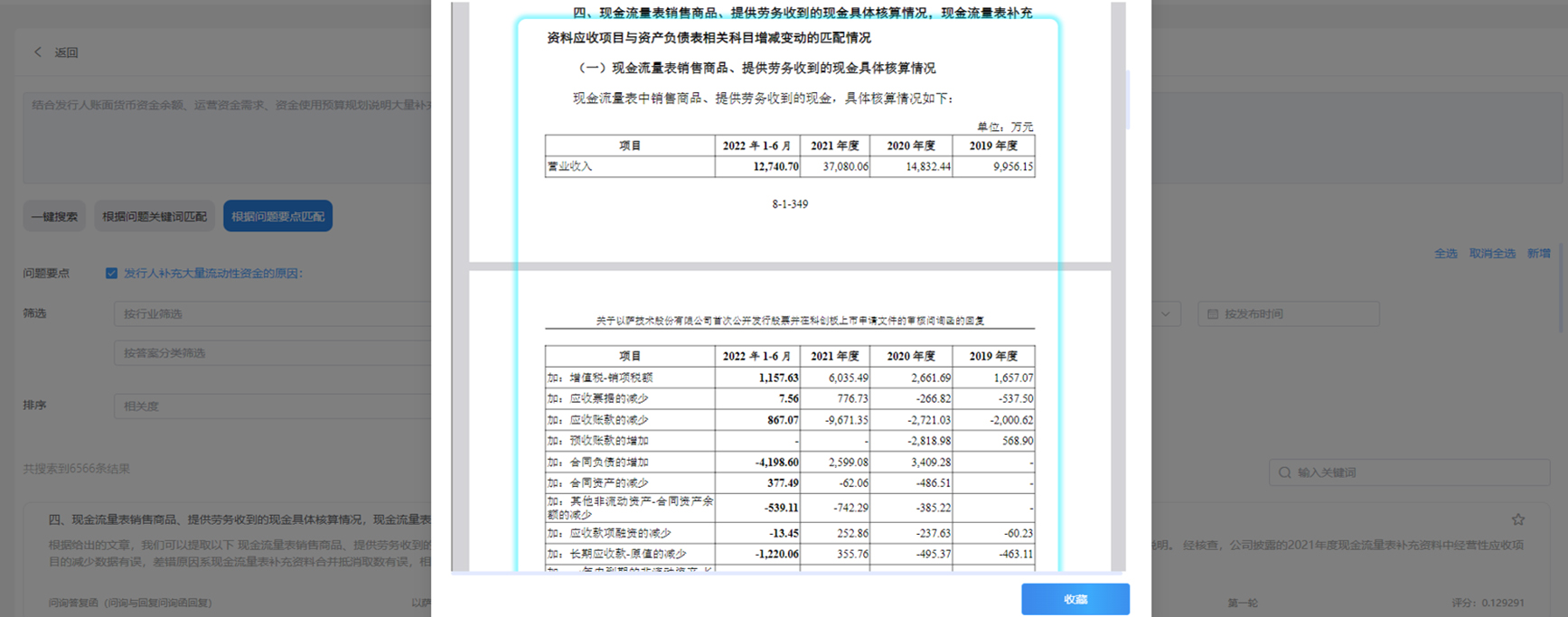 深圳jdb电子数据科技有限公司 深圳jdb电子数据科技有限公司