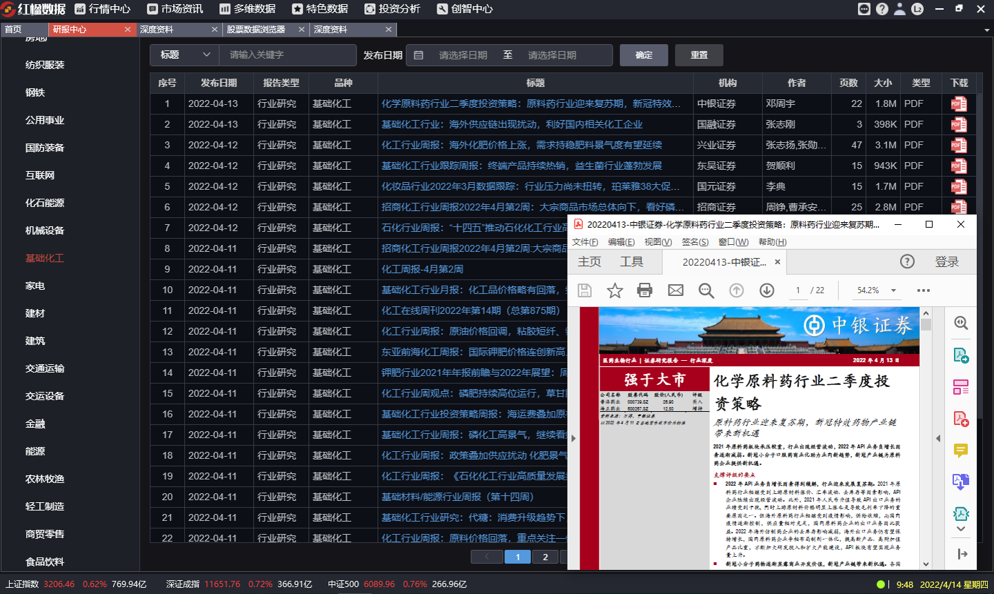 深圳jdb电子数据科技有限公司 深圳jdb电子数据科技有限公司