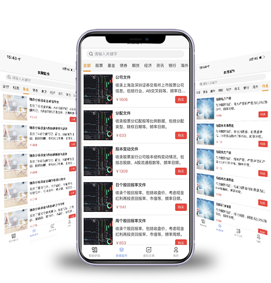  深圳jdb电子数据科技有限公司