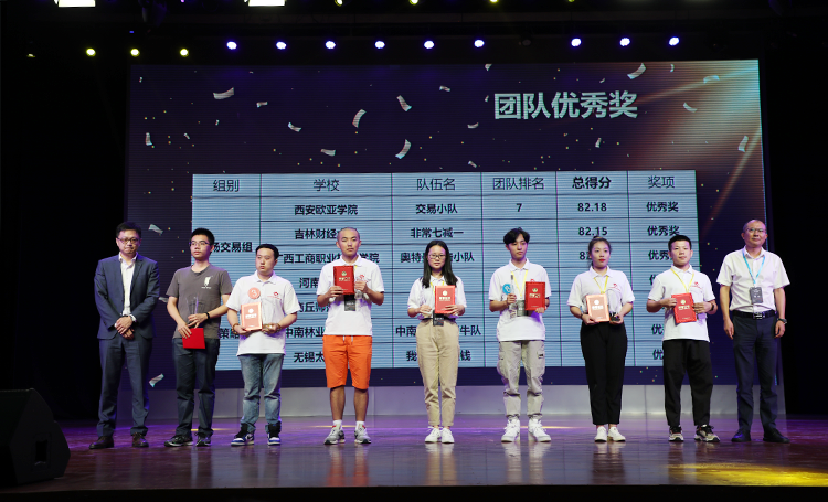  深圳jdb电子数据科技有限公司