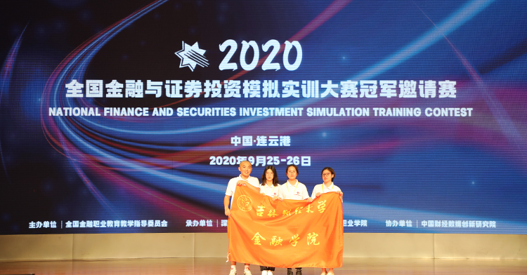  深圳jdb电子数据科技有限公司