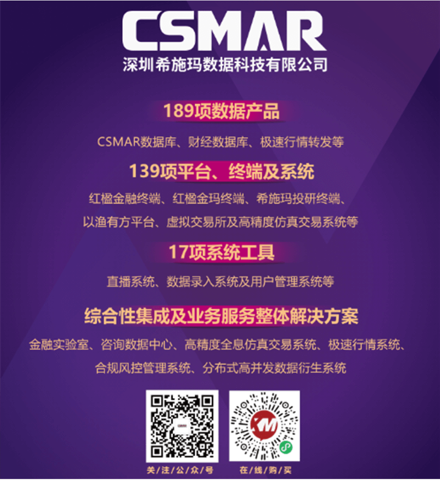  深圳jdb电子数据科技有限公司