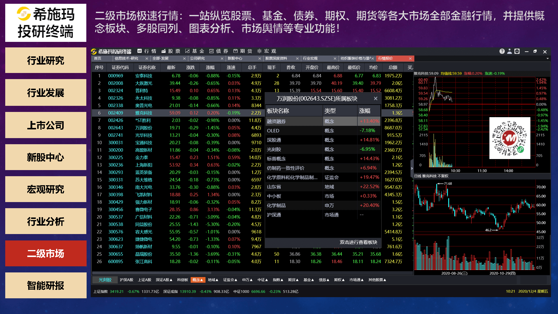  深圳jdb电子数据科技有限公司