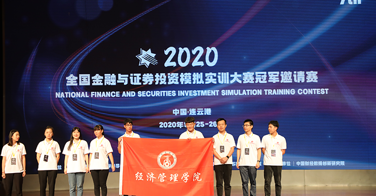  深圳jdb电子数据科技有限公司