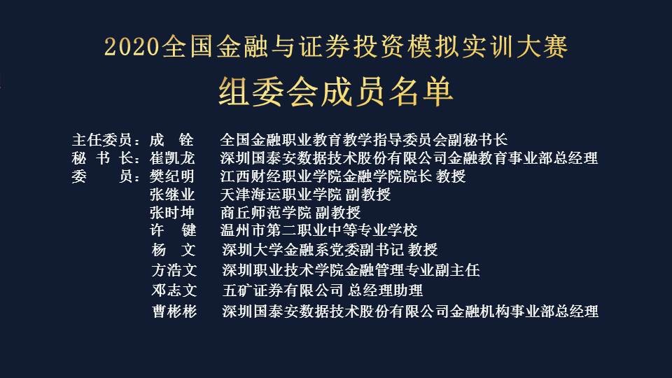  深圳jdb电子数据科技有限公司