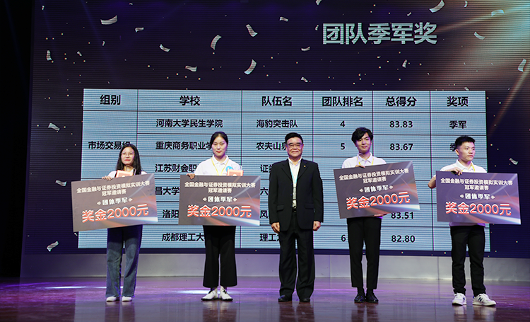  深圳jdb电子数据科技有限公司
