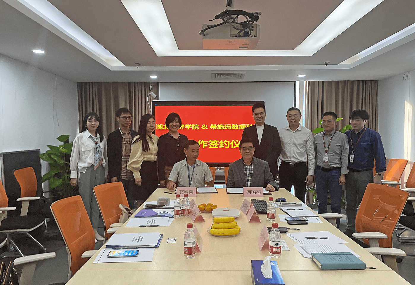  深圳jdb电子数据科技有限公司