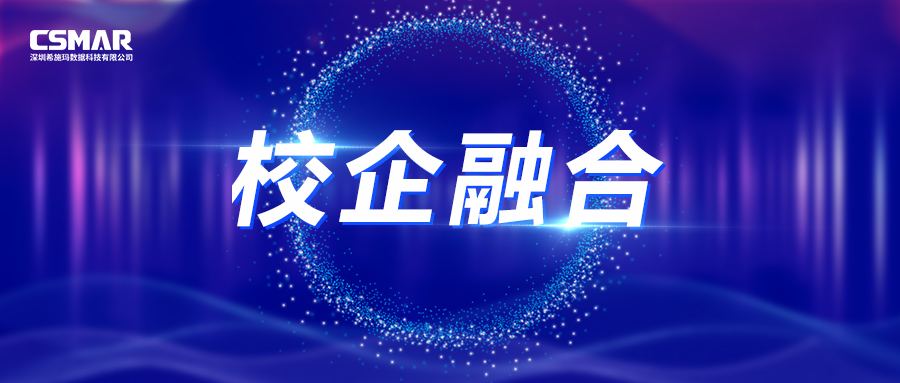 【校企融合】深圳职业技术学院参访深圳jdb电子数据科技有限公司进行考察交流 【校企融合】深圳职业技术学院参访深圳jdb电子数据科技有限公司进行考察交流