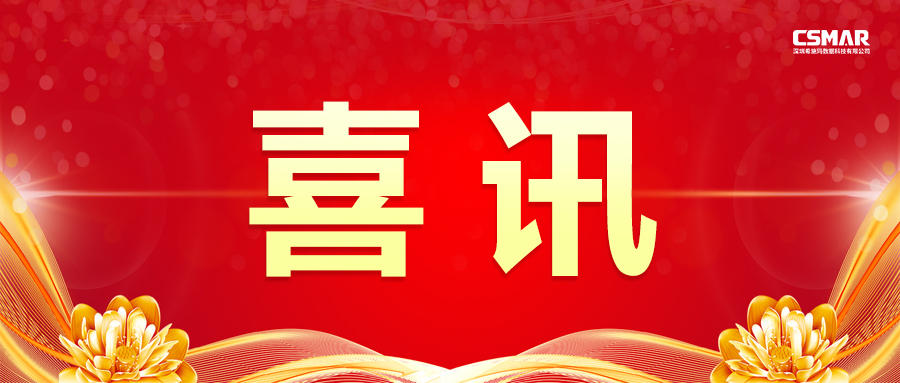  jdb电子数科大模型算法备案通过！